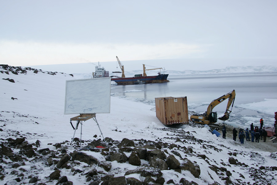 Арктика Арктика