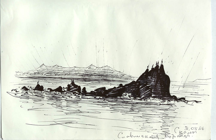 Другие страны Другие страны